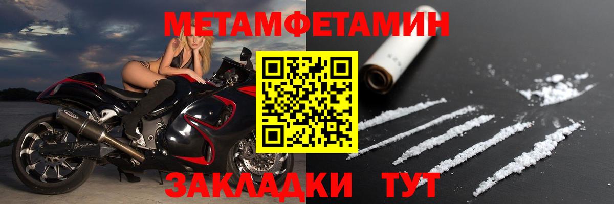 Амфетамин 97% Мценск