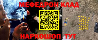 меф Среднеуральск