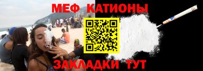 мефедрон VHQ Старая Купавна
