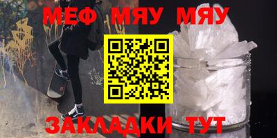 меф Среднеуральск