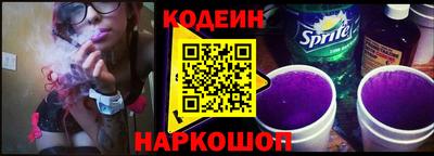 мефедрон VHQ Старая Купавна