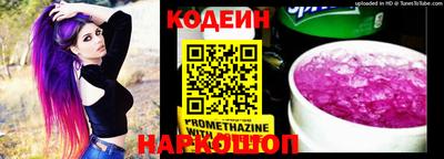 мефедрон VHQ Старая Купавна
