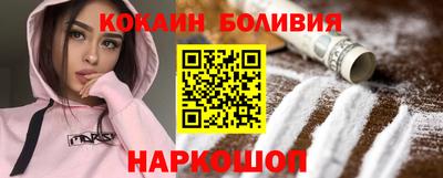 мефедрон VHQ Старая Купавна