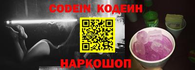 мефедрон VHQ Старая Купавна