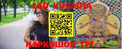 мефедрон VHQ Старая Купавна