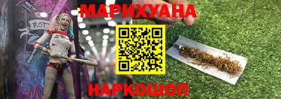 мефедрон VHQ Старая Купавна