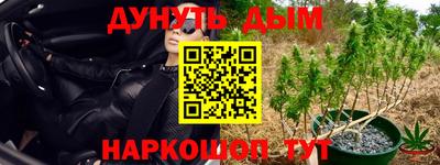 мефедрон VHQ Старая Купавна
