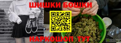 мефедрон VHQ Старая Купавна