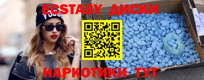 мефедрон VHQ Старая Купавна