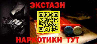 Альфа ПВП Ставрополь