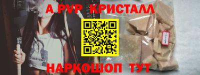 меф Среднеуральск