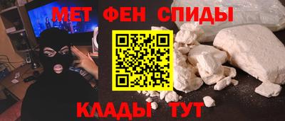 меф Среднеуральск