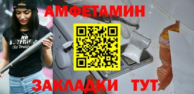 мефедрон VHQ Старая Купавна
