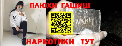 мефедрон VHQ Старая Купавна