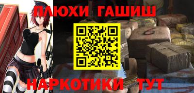мефедрон VHQ Старая Купавна