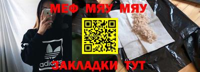 меф Среднеуральск