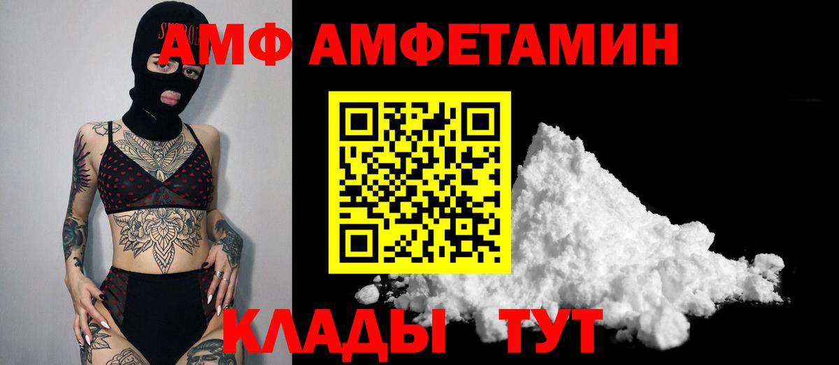 Мценск  Метамфетамин мет  Метамфетамин мет  Вход с VPN 