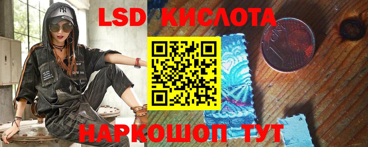 Марки 25I-NBOMe 1,8мг  Вход с VPN  Мценск  Марки N-bome  Марки 25I-NBOMe 1,8мг 