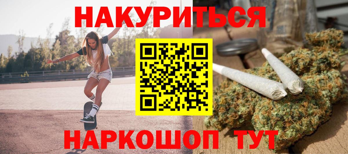 Марихуана ГИДРОПОН Мценск